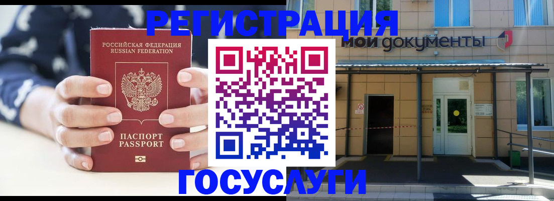 временная регистрация поиск в Жирновске