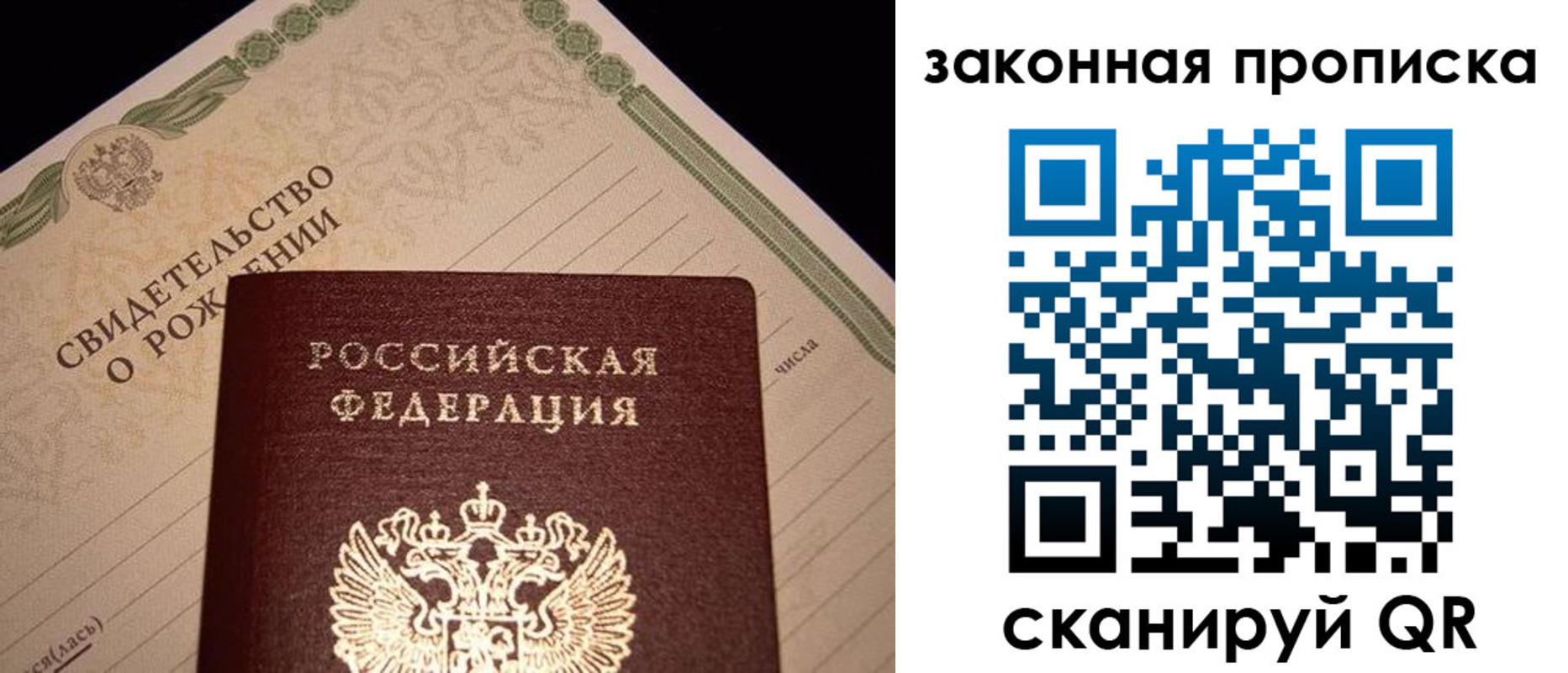 временная регистрация в квартире в Жирновске