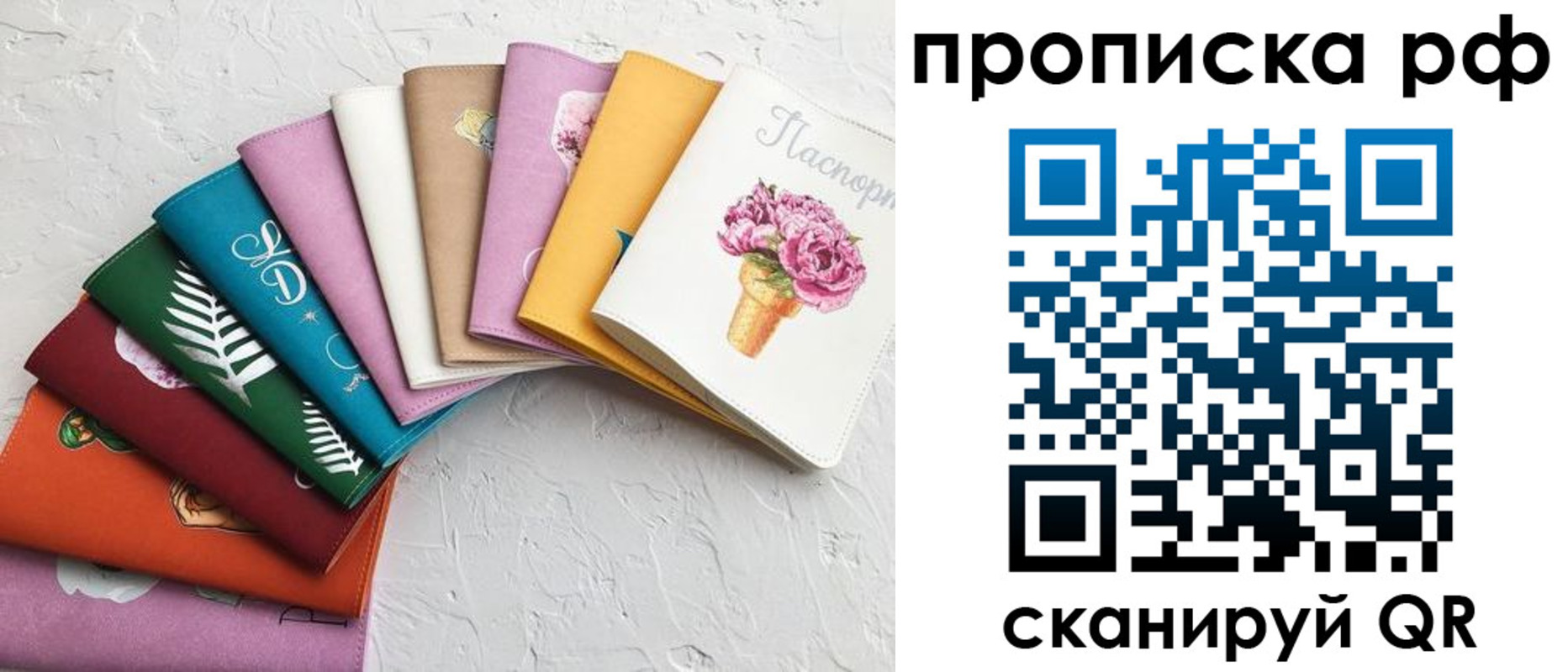 найти адрес прописки в Жирновске