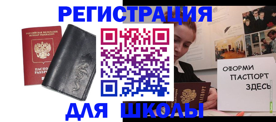 временная регистрация поиск в Жирновске